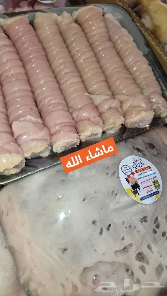 ذبايح ذبائح 4