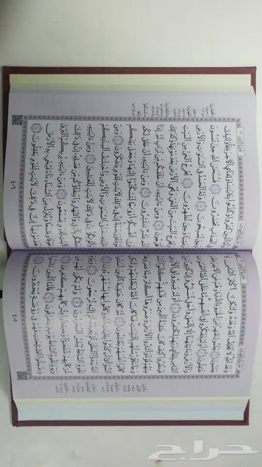 مصحف ملون مقاس 14 20 بغلاف جلد فاخر مع باركود للقراءة الالك 3