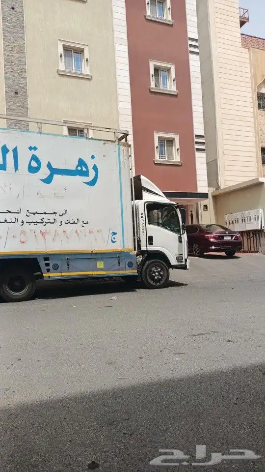 شركة الزهور لنقل الاثاث 0