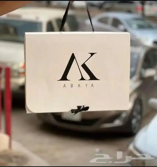 دعاية و اعلان 6