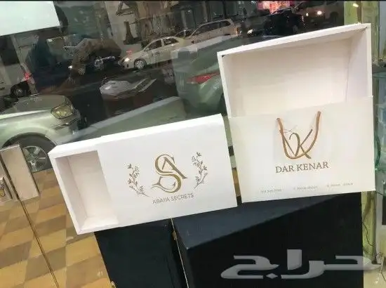 دعاية و اعلان 7