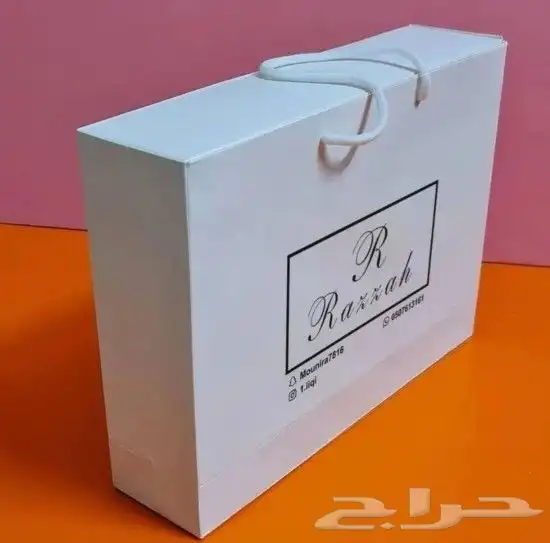 دعاية و اعلان 2