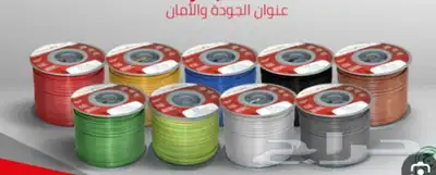 جميع الاضاءات والكهرباء 4