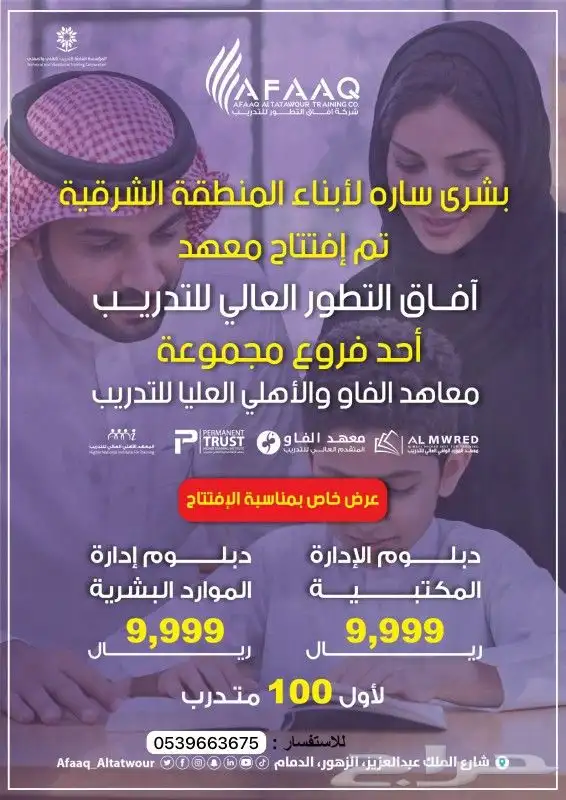 دبلوم إدارة 0