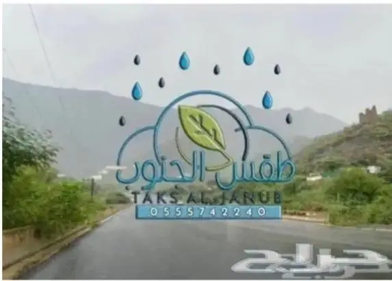 كيابل لحام كيبل كابلات نوع تايواني وبنسة بنسات لحام 8