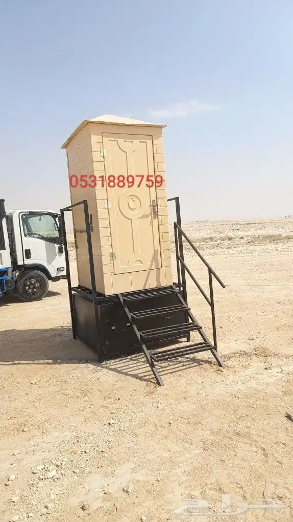 حمامات دورات مياه متنقله فيبر مجهز بلكامل بجميع اغراضه حمام 5