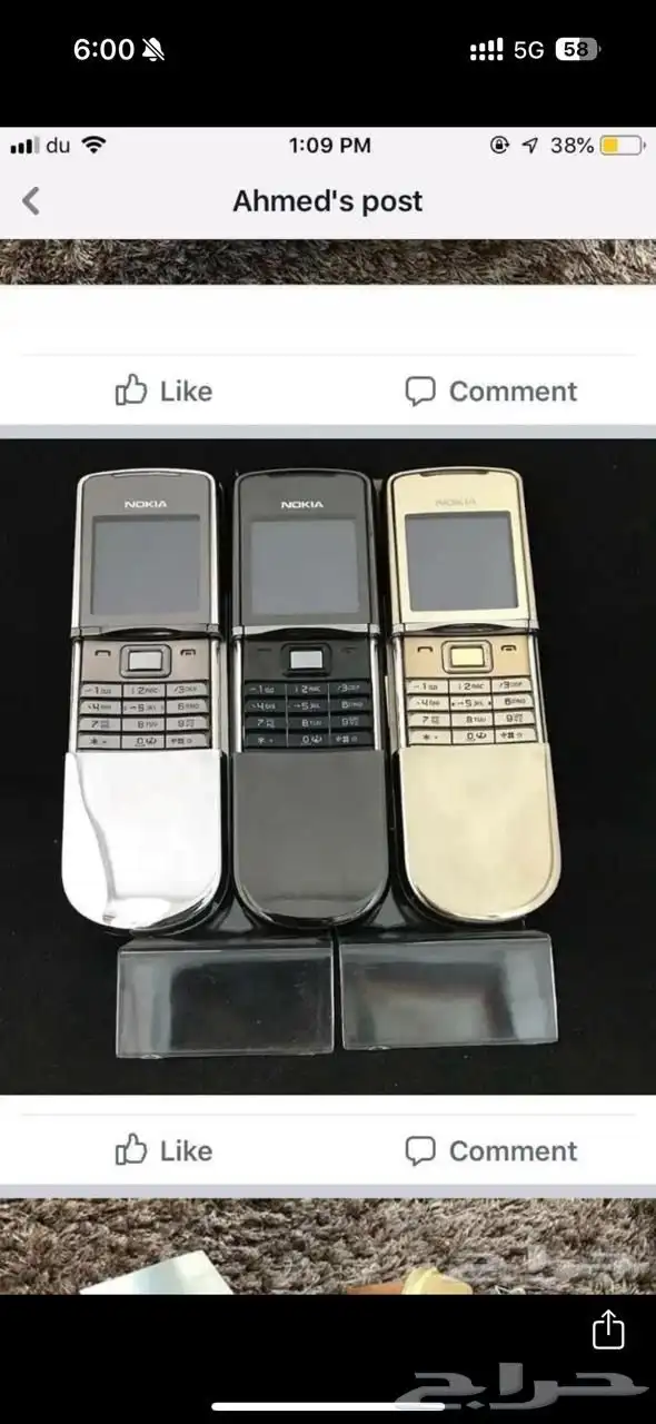 جوالات نوكيا الاصليه وبلاك بيري اطلب ونلبيك 0