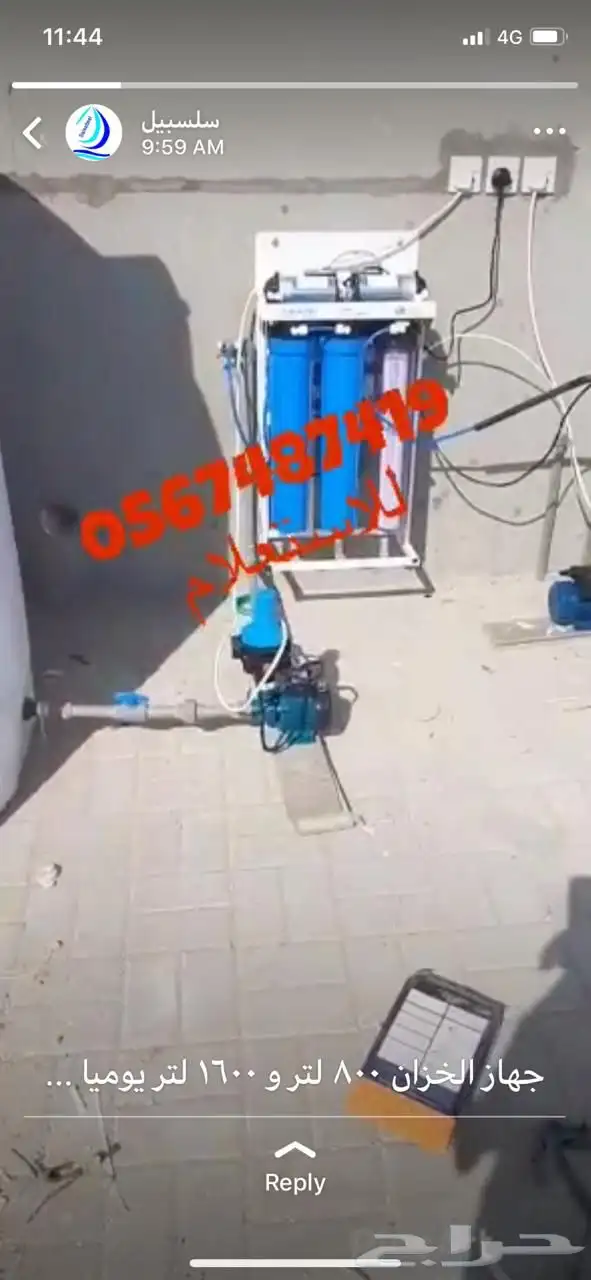 فلتر ماء للكفيهات والمطاعم 4