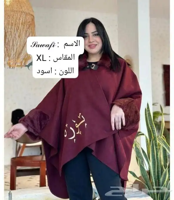 شالات ثقيله شتوي 4