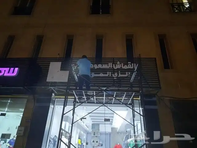 احرف بارزة 2