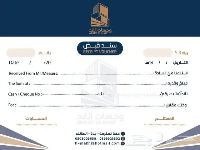 تصميم وتنفيذ وطياعة ورق رسمي طباعة فولدرات سندقبض اكواب ختم 5