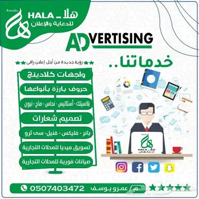 هلا 0