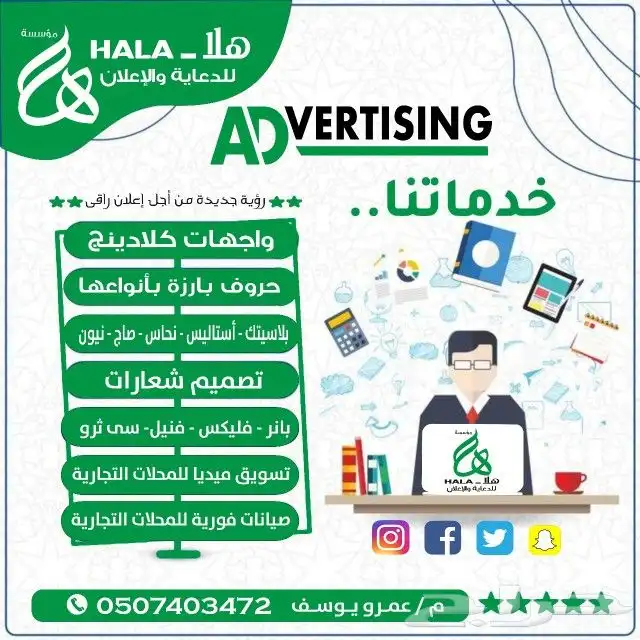 هلا 0