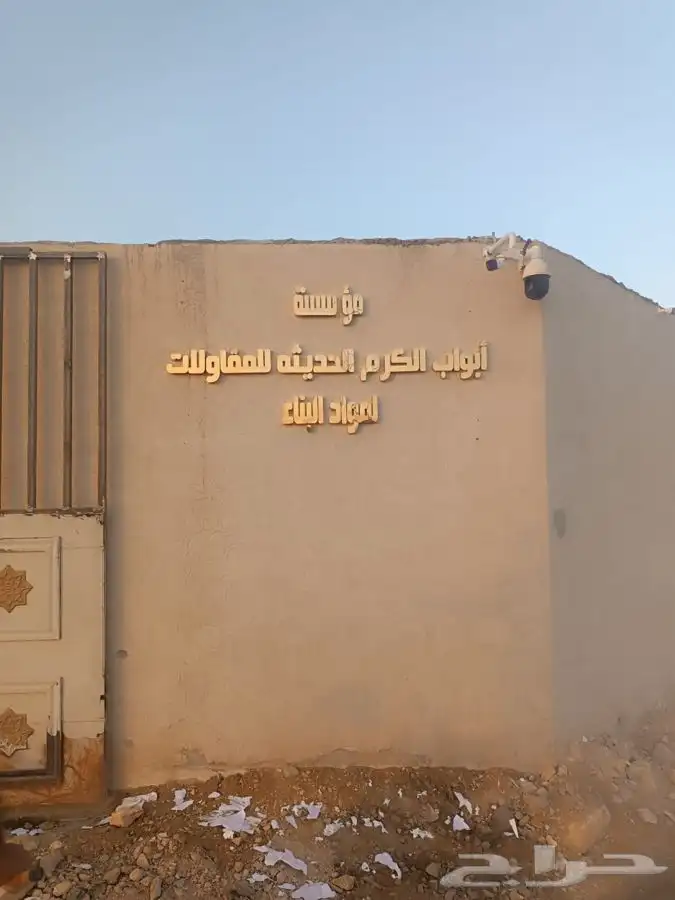 لوح محلات مضيئه وأحرف بارزه وكلادينج 7