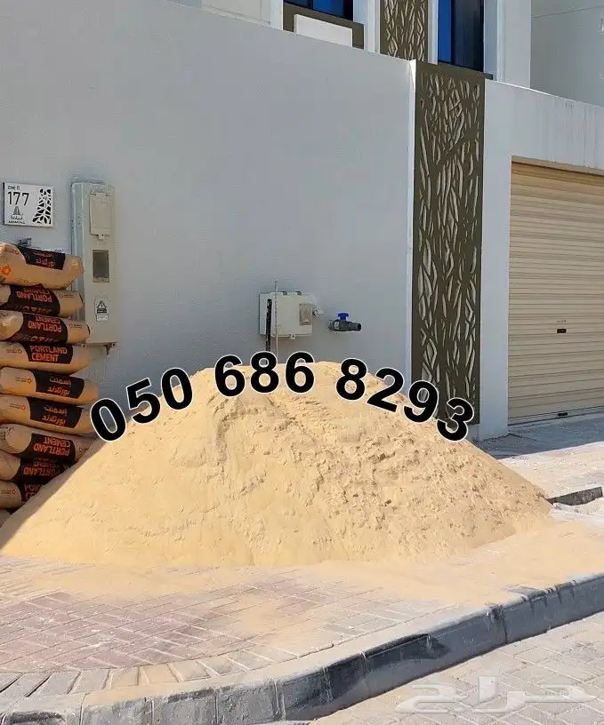 توريد رمل الشرقية 0