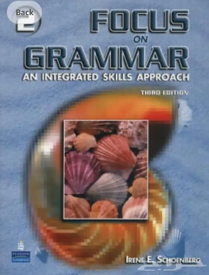 كتب Focus on grammar 2 و 3 الاصدار الثالث جديد 0