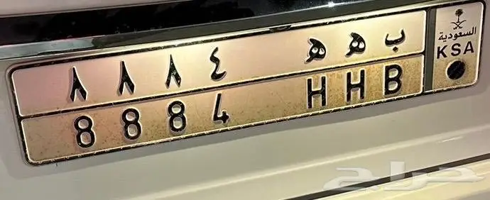 للبيع لوحة شبه مميزة 1