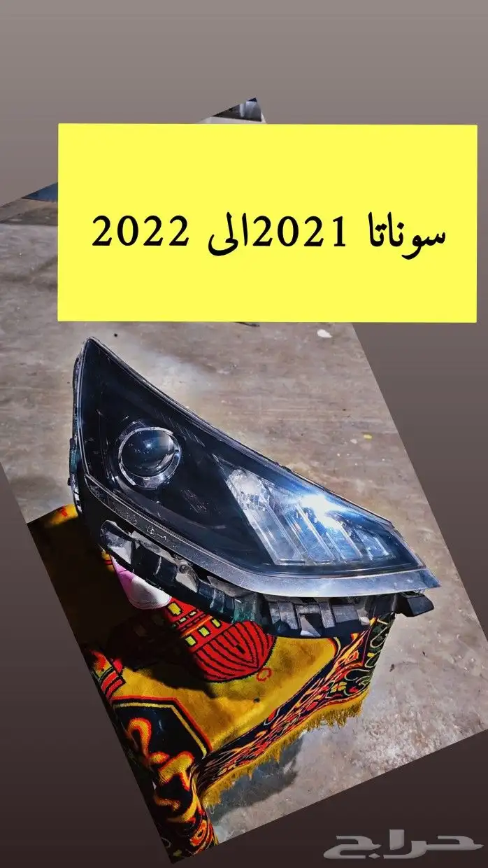 يوجد شمعة سوناتا نضيفه وكالة 2021 2022 0