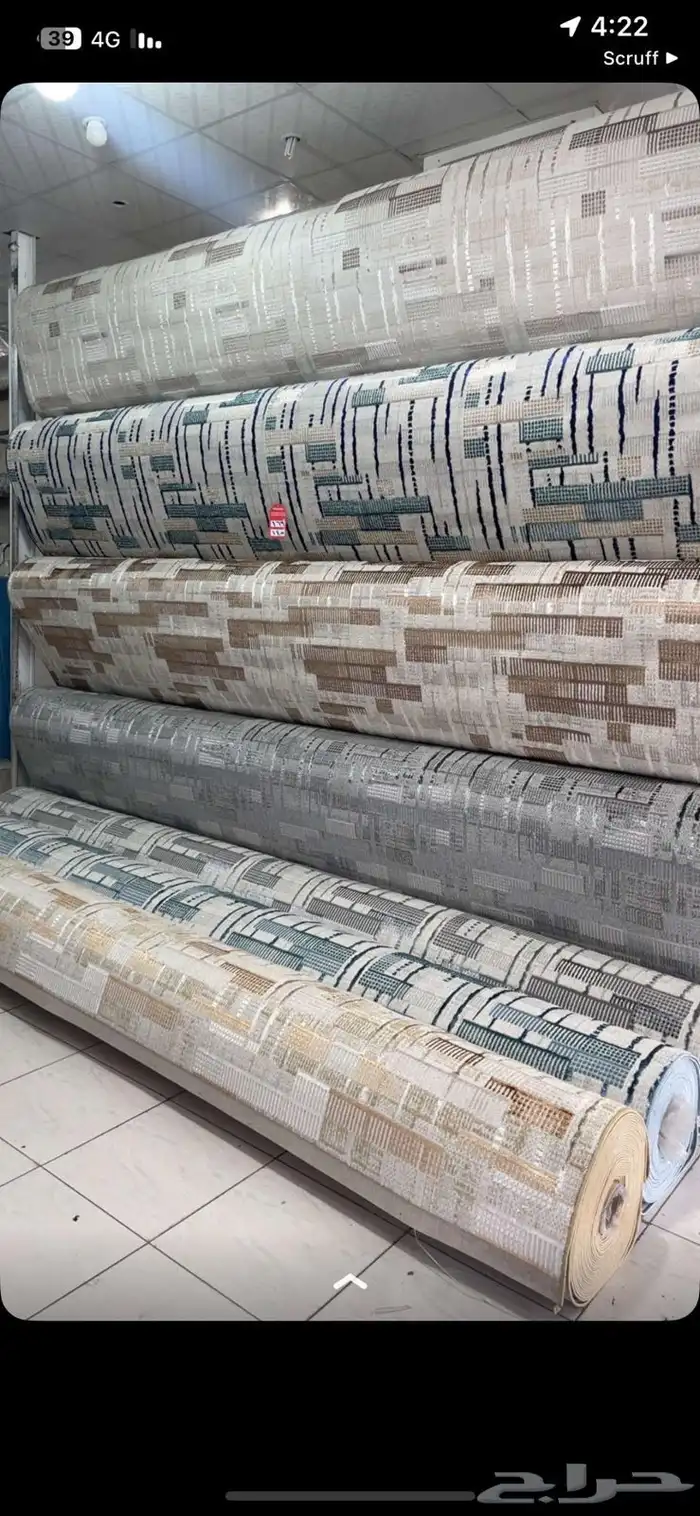 مفروشات السريع 23