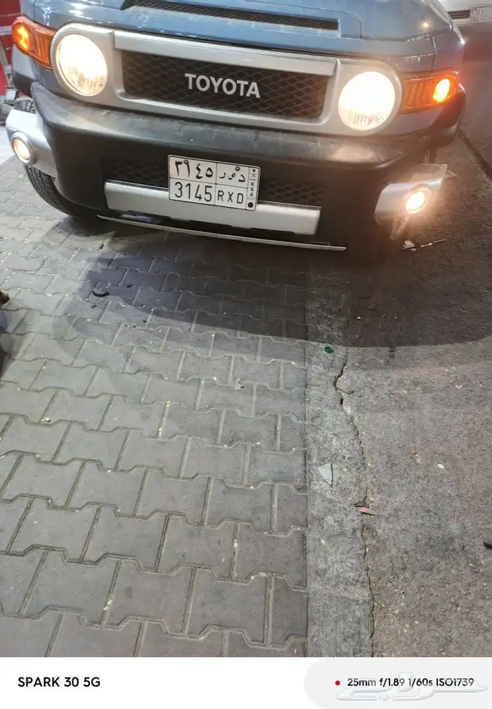 صدام افجي 2