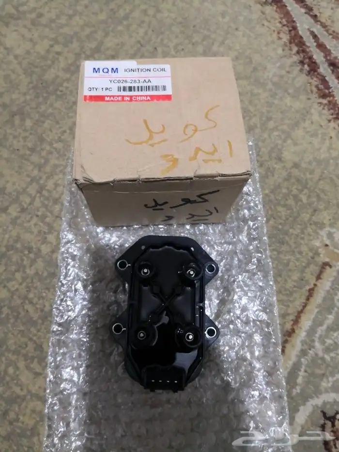 اسلاك بواجي وكويل سيارة جيلي GS6 جديد للبيع 2015 3