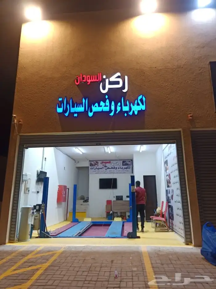 خطاط دعايه واعلان كلادينج حروف بارزه كروت فواتير رول اب 2