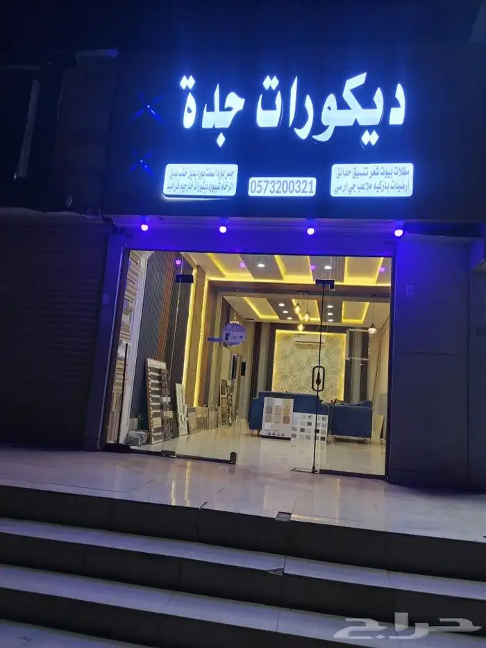 مقاول تشطيب داخلي وخارجي   تسليم مفتاح  ديكورات  تجهيز محلات 2