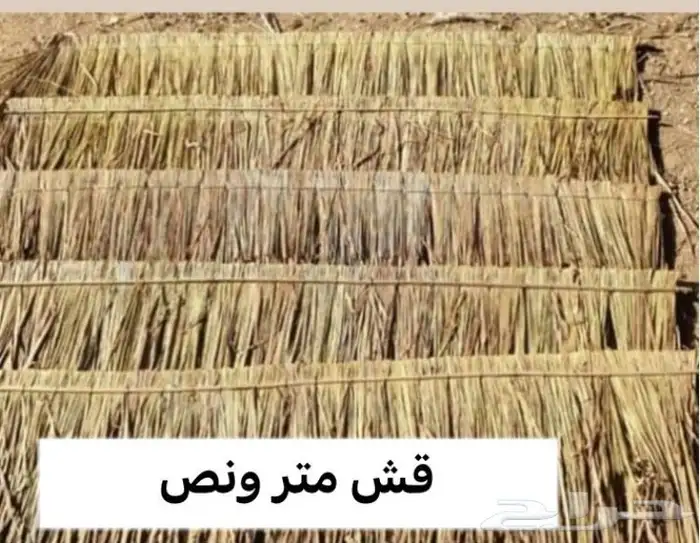 كراسي حديقه تفصيل وجاهزه. حسب الطلب كفي 6