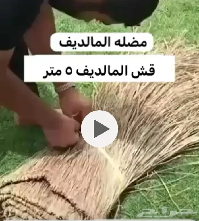 كراسي حديقه تفصيل وجاهزه. حسب الطلب كفي 7