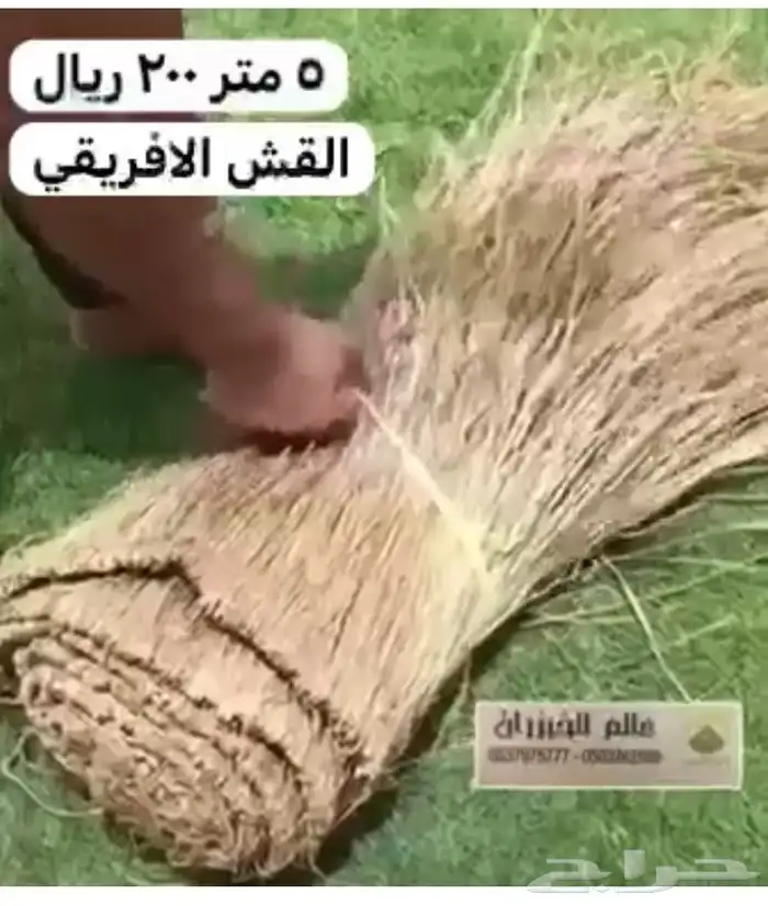 كراسي حديقه تفصيل وجاهزه. حسب الطلب كفي 9