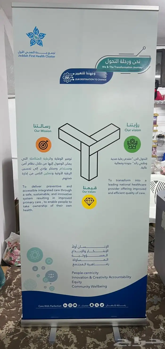 طباعة بروش 7