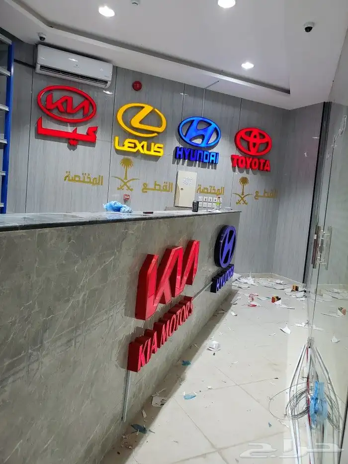 خطاط دعايه واعلان كلادينج حروف بارزه كروت فواتير مطبوعات 8
