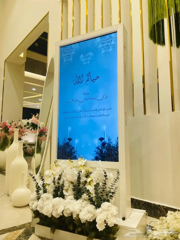 شاشات استقبال 0