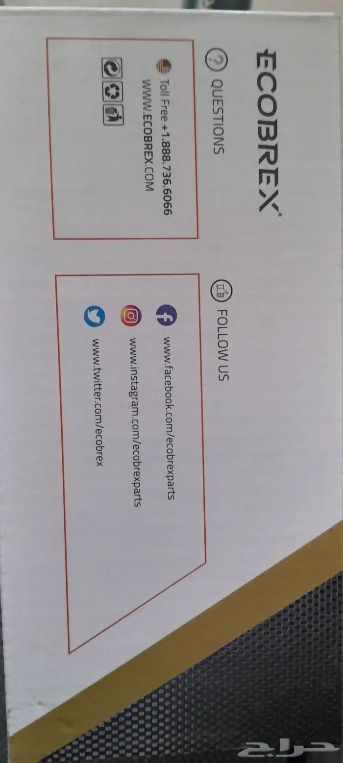 هوبات رياضي وفحمات سراميك لاندكروزر سكويا لكزس 570 460 430 3 1