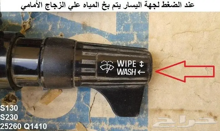 مساحات لوريل 78 - 81 25