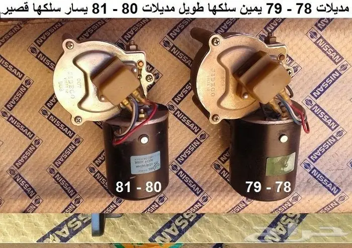 مساحات لوريل 78 - 81 17