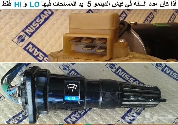 مساحات لوريل 78 - 81 20