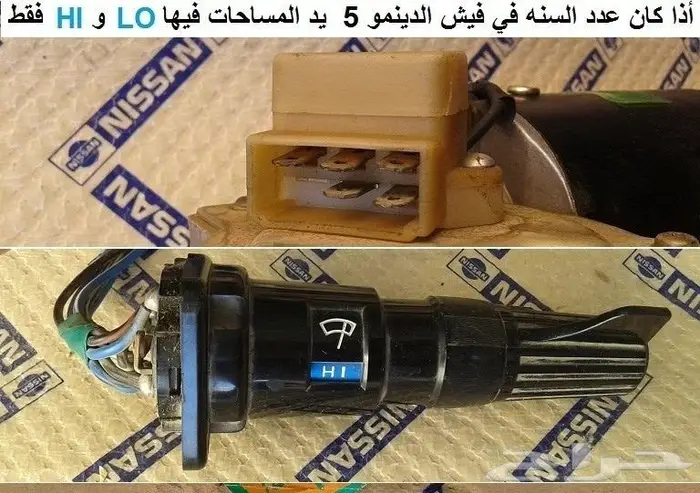 مساحات لوريل 78 - 81 21