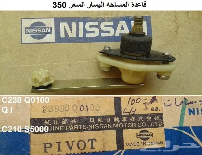 مساحات لوريل 78 - 81 27