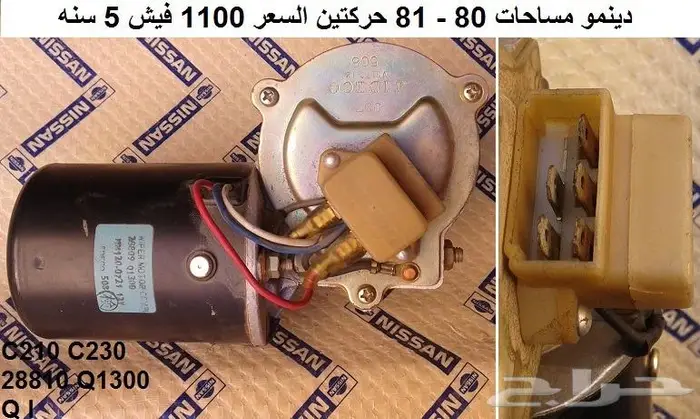 مساحات لوريل 78 - 81 23