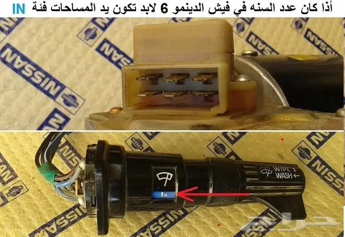 مساحات لوريل 78 - 81 22