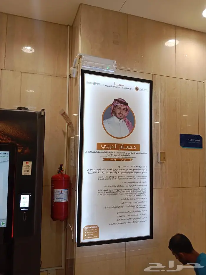 لوحات حروف تركيب كلادينج رول اب بوب اب طباعة يوفي 6