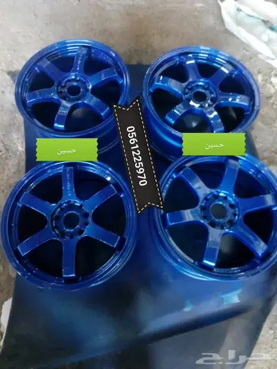 رش سيارتك مطفي ب700 SR فقط 25
