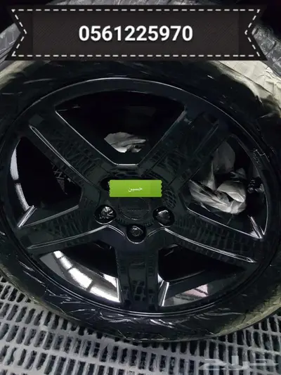 رش سيارتك مطفي ب700 SR فقط 81