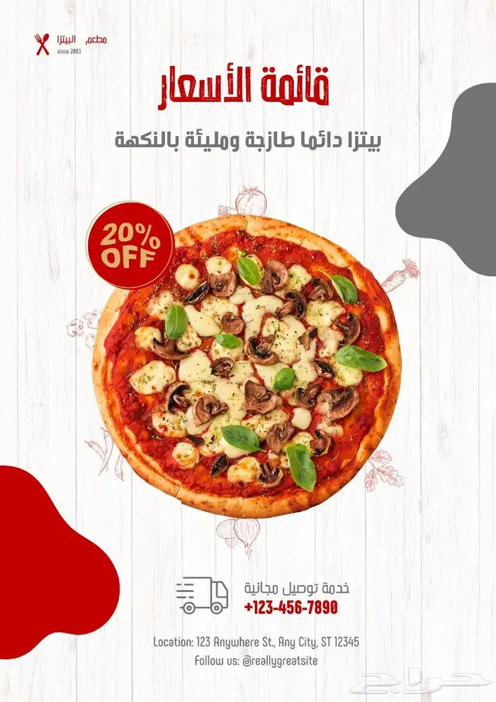 تصميم منيو مطعم أو بوفية كافي-بنرات اعلانية 0