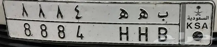 للبيع لوحة شبه مميزة 0