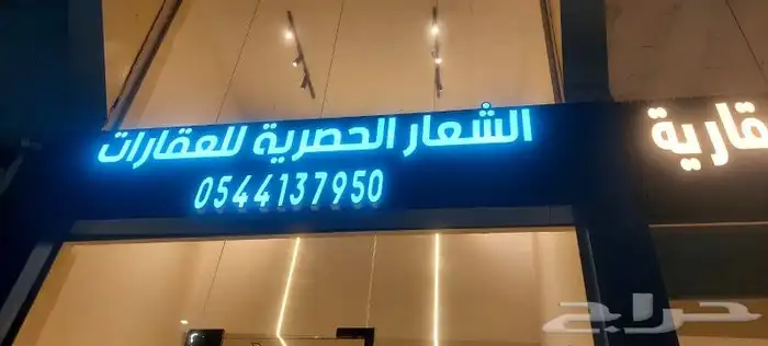 احرف بارزة 7
