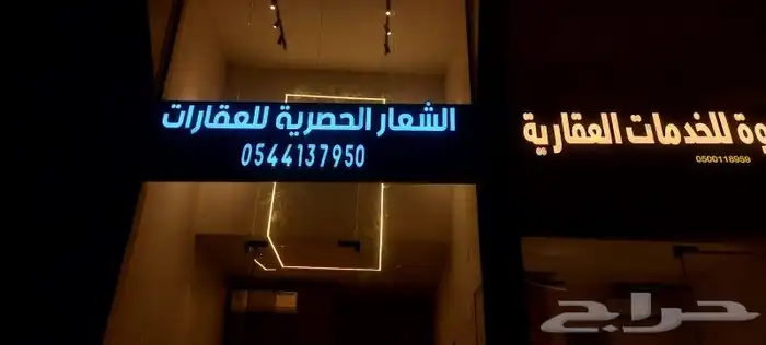 احرف بارزة 8