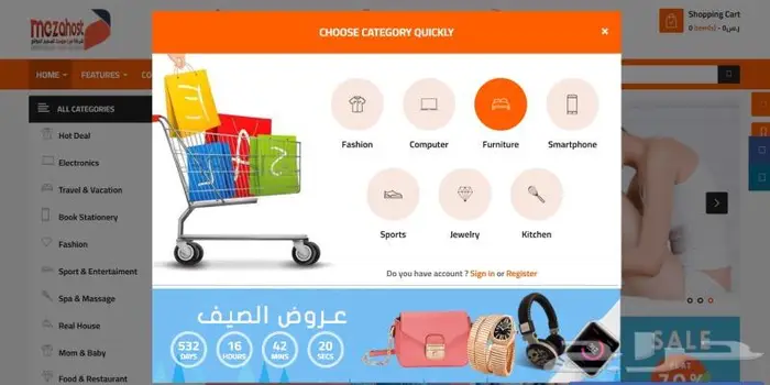 تصميم متاجر الكترونيه 4