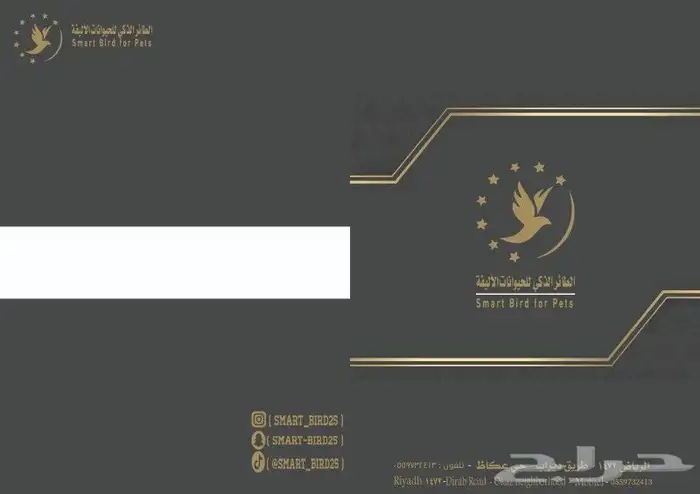 تصميم وتنفيذ وطياعة ورق رسمي طباعة فولدرات سندقبض اكواب ختم 1